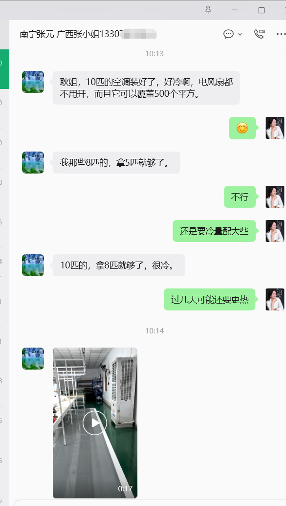 微信图片_20260701111123_15_78
