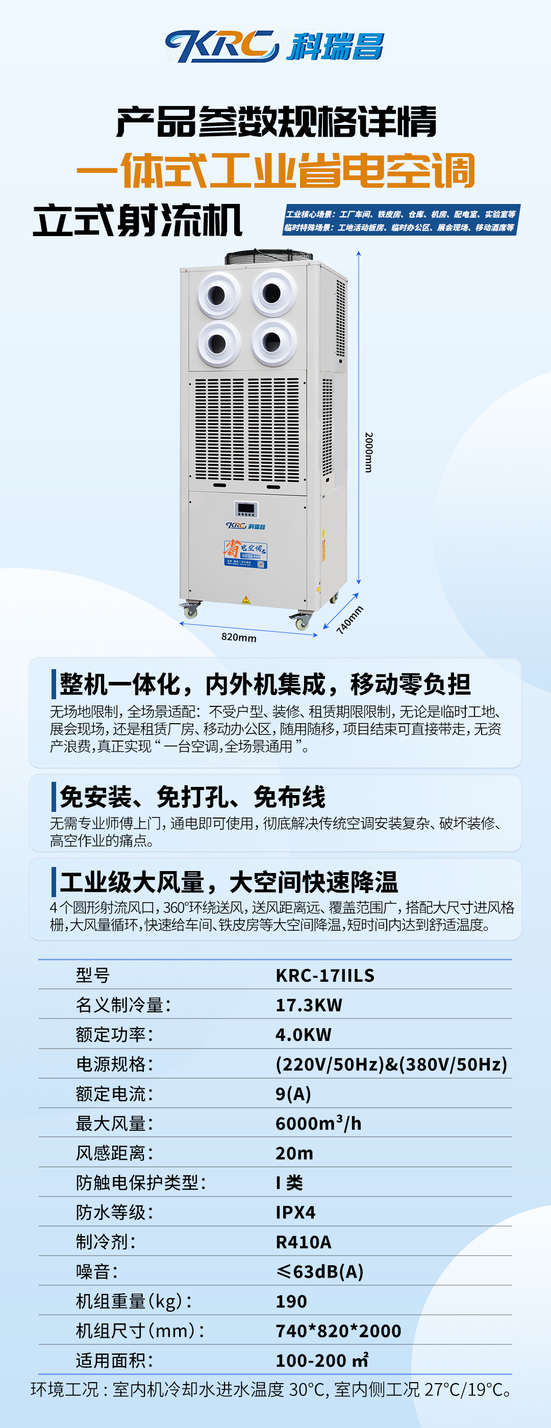 微信图片_20260701113436_24_78